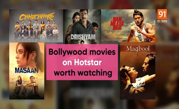 all movie hindi hub