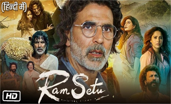 ram setu movie download all movies hub