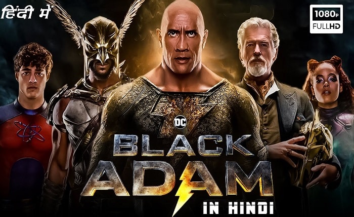 black adam all movie hub