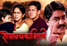 all movie hub marathi