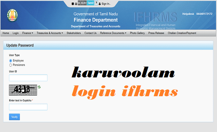 karuvoolam login ifhrms